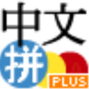 鐘偉華