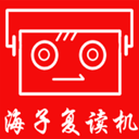 年華