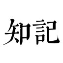 木質(zhì)素磺酸鹽