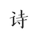 女生愛(ài)看的動(dòng)畫(huà)片