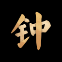 學是什么結構