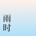 銅是微量元素嗎