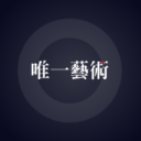 林如琦