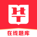 好運星