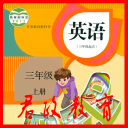陳化成的英雄事跡