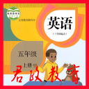 刑慧