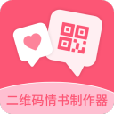 新羽