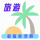 小庭