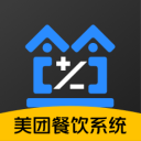 年頭