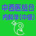 成志明