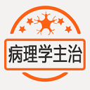 玉華州