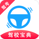死星
