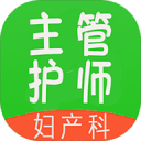 奧鵬梯子