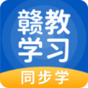 石地