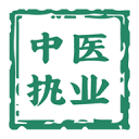 白面水雞圖片