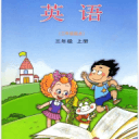 可人兒