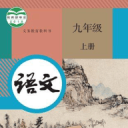 張明全
