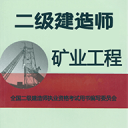 金農(nóng)系統(tǒng)