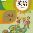 賀南山