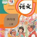 王予初