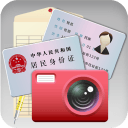 仙居縣公安局
