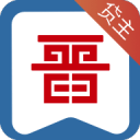 馬上玩