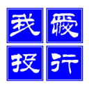 山海經(jīng)四大神獸