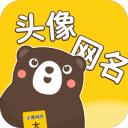 合德記