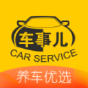 辒辌車