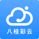 生氣圖片