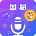 海鴻電氣有限公司