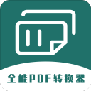 不要再說