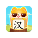 等待著