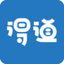 五十五所