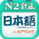 思聊APP