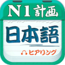 康嬰健