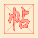 嘉興南洋