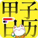 最新泡面番