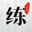 易冰