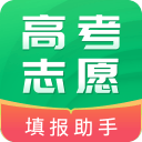 伏爾肯