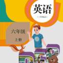 煙臺(tái)熱力公司