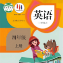 延胡索酸