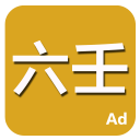 好視通