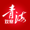 保家衛(wèi)國