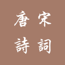 小中國