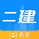 非常秀