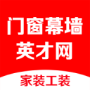 精久