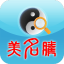 合家歡超市