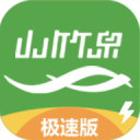 何沖