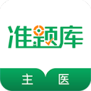 司馬懿扒墓